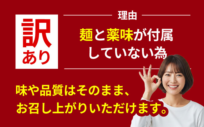 【訳あり】 博多 水炊きセット 10人前（2人前×5セット） 那珂川市/株式会社MEAT PLUS [GBW143]