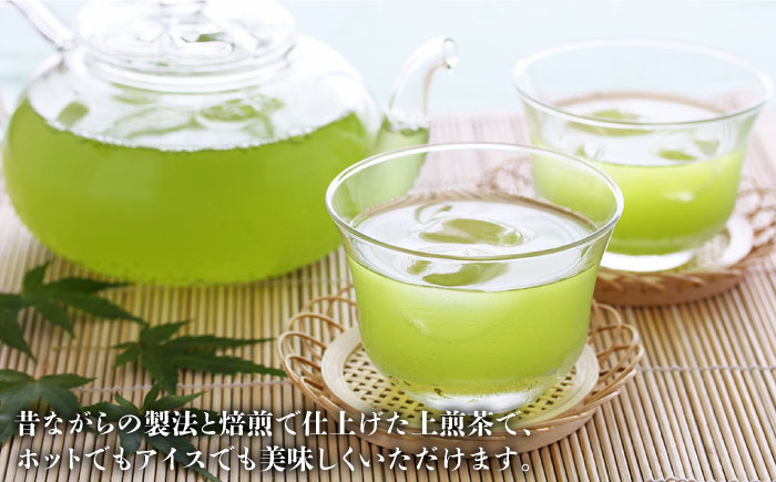 八女茶産地直送！ 中島製茶本舗 ご家庭用 煎茶 ほうじ茶 ティーバッグ 計100パック＜一般社団法人地域商社ふるさぽ＞那珂川市 飲料 お茶 茶 [GBX021]