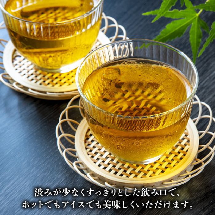 【産地直送！ご家庭用】八女茶 中島製茶本舗 ほうじ茶 ティーバッグ 50パック＜一般社団法人地域商社ふるさぽ＞那珂川市 [GBX036]