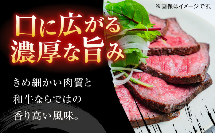 博多和牛　赤身ブロック（ローストビーフ用）約1,600g＜一般社団法人地域商社ふるさぽ＞ 那珂川市 [GBX084]