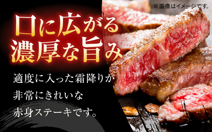 博多和牛　赤身ステーキ 約500g(5枚)＜一般社団法人地域商社ふるさぽ＞ 那珂川市 [GBX091]