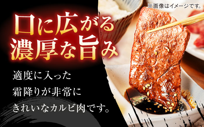 【全6回定期便】 博多和牛　霜降りカルビ　約800g（400gx2）＜一般社団法人地域商社ふるさぽ＞ 那珂川市 [GBX122]