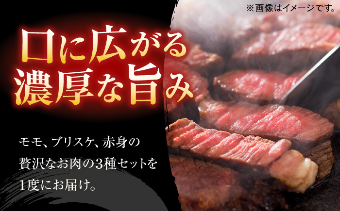 博多和牛Bセット（しゃぶしゃぶ　約600g、切り落とし　約600g、ミニステーキ　約300g）＜一般社団法人地域商社ふるさぽ＞ 那珂川市 [GBX131]