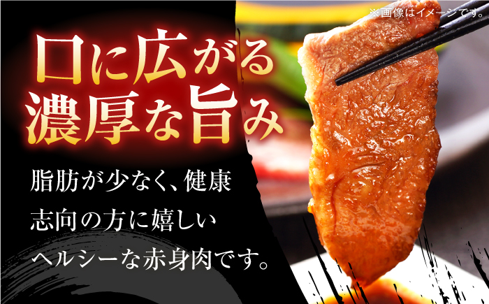 博多和牛　赤身焼肉　定期便全3回＜一般社団法人地域商社ふるさぽ＞ 那珂川市 [GBX155]