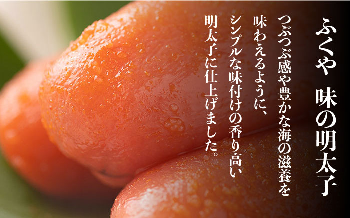 【12月上旬より発送】先行予約！福岡産 あまおう ＆ ふくや 味の明太子【小】＜南国フルーツ株式会社＞那珂川市 [GCD001]