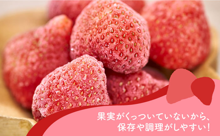 【2026年4月以降発送】先行予約！福岡産 冷凍 あまおう 2kg（500g×4袋）＜南国フルーツ株式会社＞那珂川市 [GCD006]