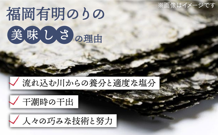 【味重視の一番摘みをお届け！】九州名物とめ手羽 福岡 有明のり 8点セット＜株式会社フェリックス＞那珂川市 魚介類 [GCE017]