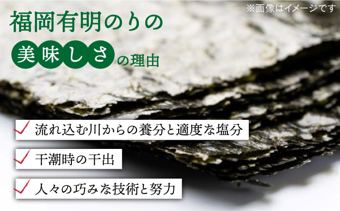 【味重視の一番摘みをお届け！】九州名物とめ手羽 福岡 有明のり 7点セット＜株式会社フェリックス＞那珂川市 魚介類 [GCE018]
