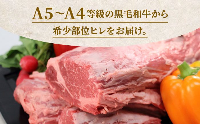 【A5～A4等級使用！】博多和牛 ヒレ ステーキ 3枚（計300g）＜株式会社チクゼンヤ＞那珂川市 牛肉 [GCF002]
