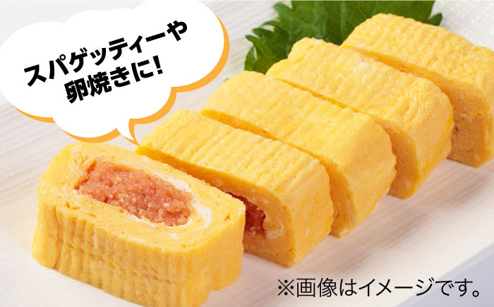 味付けバラ子 チューブ入り 350g×3本 ＜株式会社オーシャンフーズ＞ 那珂川市 辛子明太子 明太子 バラコ [GCK006]