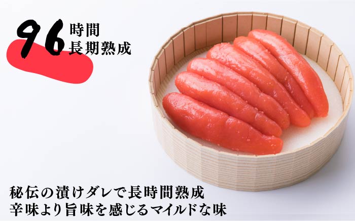 辛子明太子 一本物 500g 化粧箱入＜株式会社博多漁師の里＞那珂川市 [GCL007]