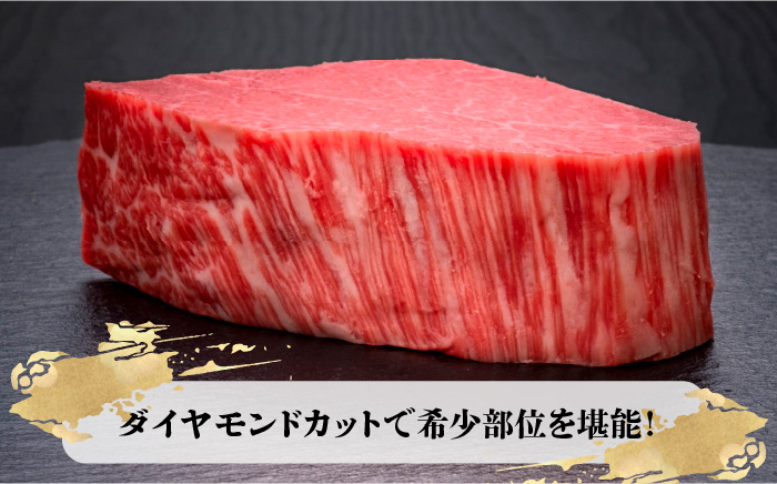 【全10回定期便】博多和牛 ヒレ シャトーブリアン 200g×1枚＜久田精肉店＞那珂川市 肉 牛肉 [GDE027]