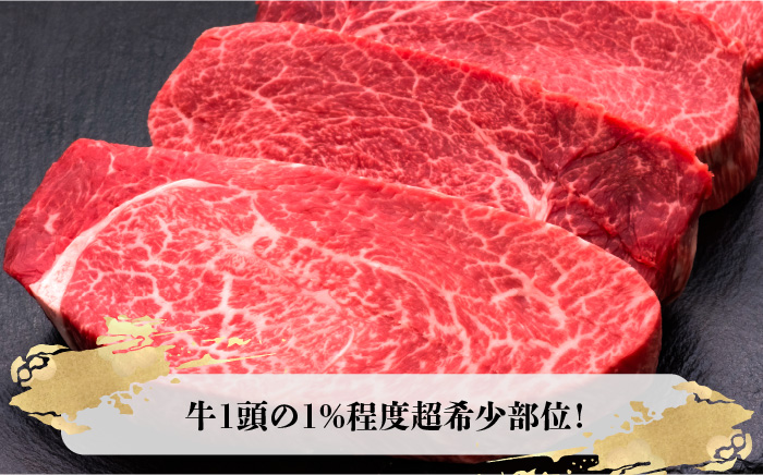 【全12回定期便】博多和牛 厚切り ヒレ ステーキ 200g×5枚＜久田精肉店＞那珂川市 ヒレステーキ 肉 牛肉 国産 和牛 希少部位 ヒレ ヒレ肉 赤身肉 フィレ [GDE037]