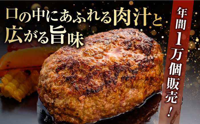 【全2回定期便】博多和牛100％！贅沢本格 手ごね ハンバーグ 10個＜久田精肉店＞那珂川市 肉 牛肉 [GDE039]