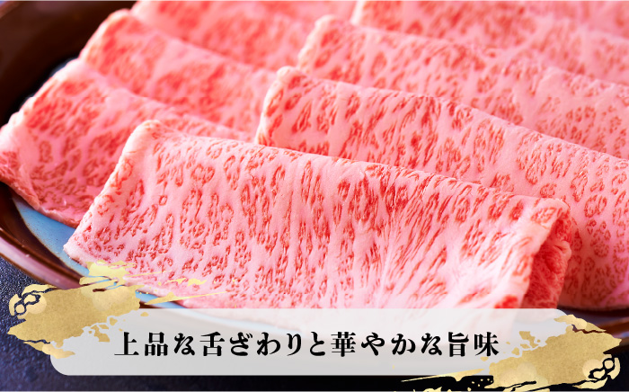 【全3回定期便】A4～A5等級 博多和牛 特選 ロース 薄切り500g＜久田精肉店＞那珂川市 肉 牛肉 [GDE057]