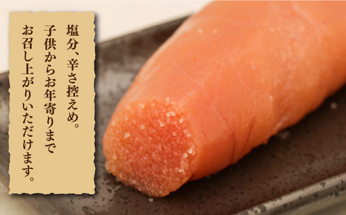 【完全手づくりの絶品明太子】ひかりの粒 一本物 明太子 500g ＜ひかり工房＞那珂川市 [GDF001]
