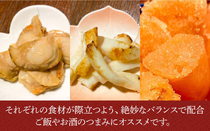 【魚介が詰まった職人手作りの逸品】南の松前漬け 400g （200g×2）＜ひかり工房＞那珂川市 惣菜 [GDF002]