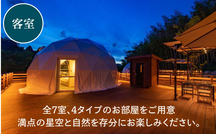 グランピング五感 施設利用券 9,000円分＜グランピング五感＞那珂川市 体験 [GDL003]