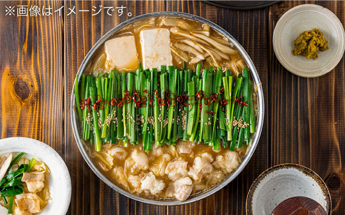 【九州食材で仕上げた本場の味】厳選国産若牛 もつ鍋 九州醤油味 2人前×2セット ＜博多菊ひら＞那珂川市 [GDP001]