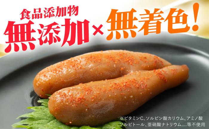 【全6回定期便】食品添加物無添加辛子明太子「きわめんたい」ゆず　家庭用切子400g(100g×4p)＜株式会社 三楽＞那珂川市 [GDT007]