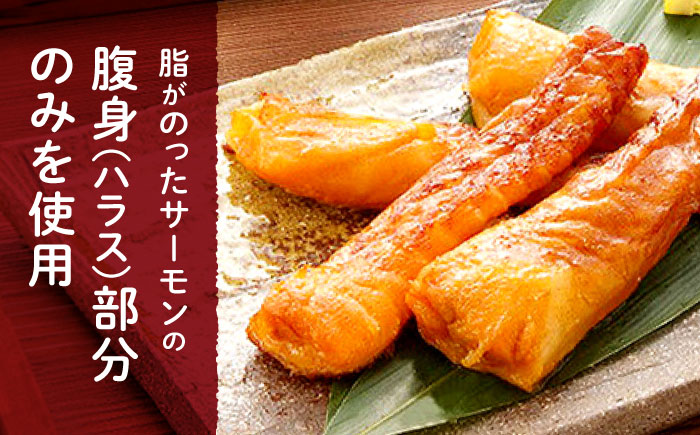 サーモンハラス明太漬200g×5パック（計1kg）＜株式会社マル五＞那珂川市 明太加工 [GDW018]