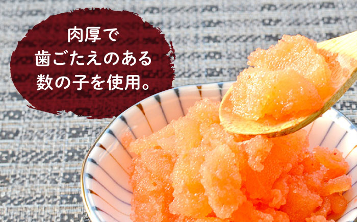 数の子明太子210g×3パック（計630g）＜株式会社マル五＞那珂川市 明太加工 [GDW020]