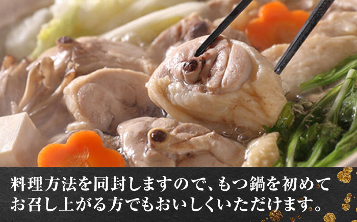 【博多の名物セット】福岡県産ハーブ鶏水炊き2人前＆辛子明太子切子450g＜株式会社マル五＞那珂川市 鍋 鍋セット [GDW043]