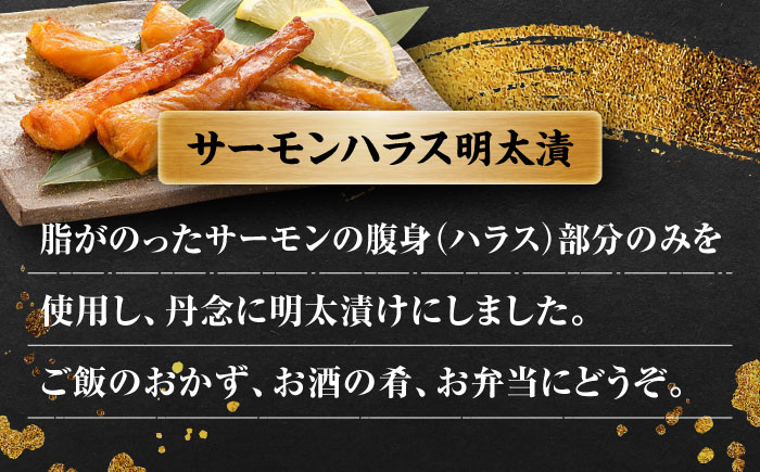 ご飯のお供！明太づくしBセット（数の子明太子・いか明太子・サーモンハラス明太漬）＜株式会社マル五＞那珂川市 明太加工 [GDW044]