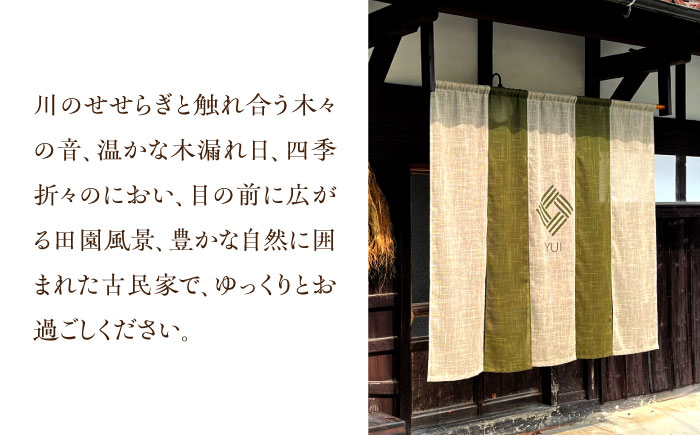 古民家 「結」レンタル体験 3時間＜合同会社ふうど＞那珂川市 体験 [GDY002]