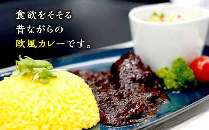 【博多和牛100％使用!】あまおうがほのかに香る 牛すじゴロっとカレー（170g×10袋）＜株式会社natural factory＞那珂川市 [GEA013]