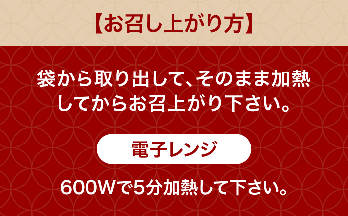 那珂川キッチン お弁当 4食セット＜株式会社B.Continue＞那珂川市 [GEC001]