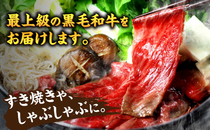 【全6回定期便】博多和牛 スライス肉（ザブトンと肩ロース芯） しゃぶしゃぶ すき焼き 用 600g（300g×2）＜株式会社ベネフィス＞那珂川市 [GED036]