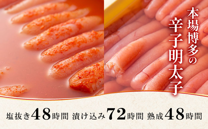 無着色 ゆず明太子 3本入り(210g)＜有限会社フィッシャーマンズクラブ＞那珂川市 明太子 一本物 [GEE001]