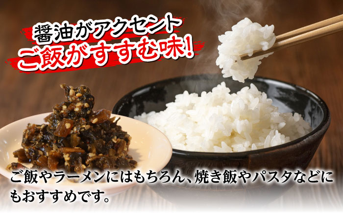 ラーメン屋さんのからし高菜 600g（300g×2パック）＜麺専科げんき＞那珂川市 野菜 [GEG004]