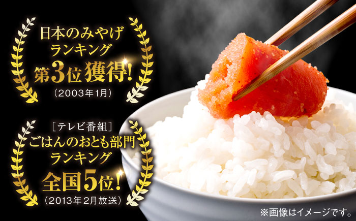 【訳あり】国産 無着色 辛子明太子 300g＜福さ屋株式会社＞那珂川市 切れ子 [GEJ017]