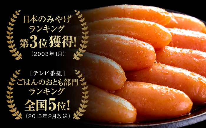 【全6回定期便】訳あり 無着色 辛子めんたい 500g＜福さ屋株式会社＞那珂川市 [GEJ020]