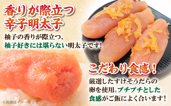 【訳あり】 辛子明太子ゆず皮入り切大 500g＜株式会社E2C＞那珂川市 切れ子 [GEO003]