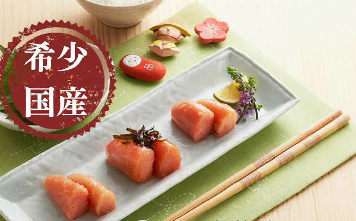 【博多辛子明太子の島本】希少国産卵・無着色辛子明太子切れ子100ｇ×3種（計300ｇ）＜株式会社島本食品＞那珂川市 [GER019]