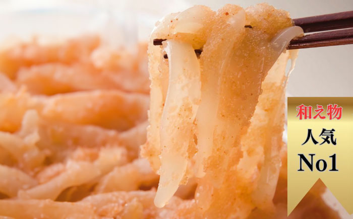 【博多辛子明太子の島本】BIGイカめんたい400ｇ＜株式会社島本食品＞那珂川市 [GER030]