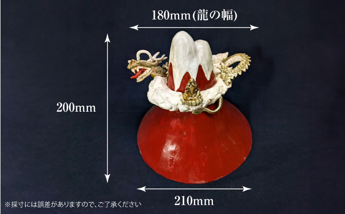 「紅富士と龍と金のお釈迦さま」＜陶房 夢幻＞那珂川市 [GET004]