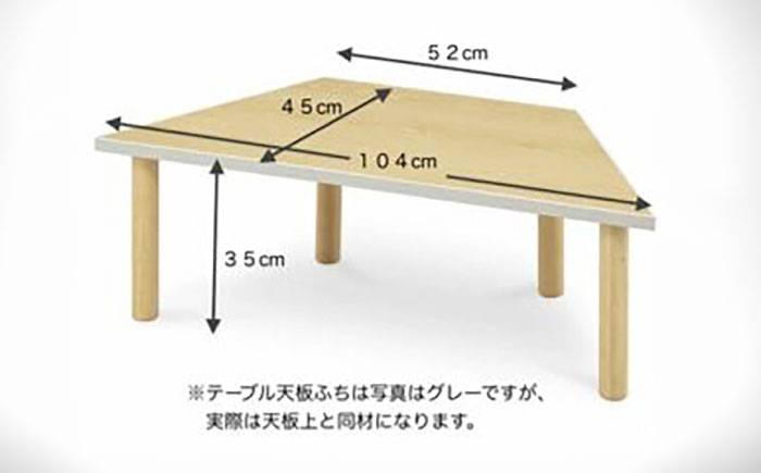 テトラテーブルS＜株式会社ENsower＞那珂川市 [GFA004]
