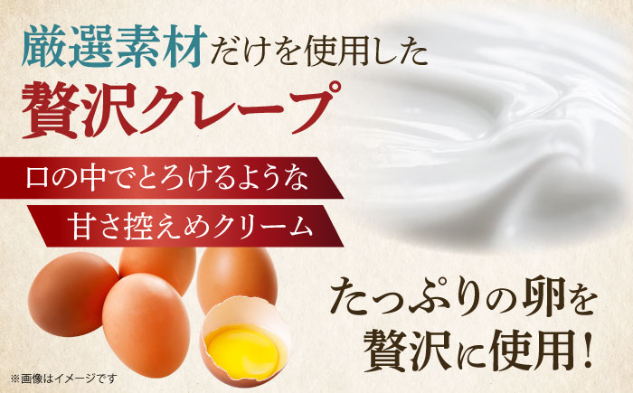 【全6回定期便】ミニクレープ12個（定期）  ＜La Chandeleur（ラ・シャンドルール）＞ 那珂川市 [GFP005]