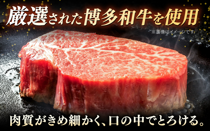 【全12回定期便】極上 博多和牛 A5ランク ヒレ ステーキ  200g × 2枚  ギフトセット＜KRAZY MEAT＞ 那珂川市 [GFQ008]