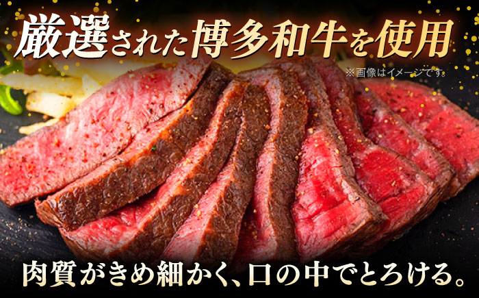 【全6回定期便】極上 博多和牛 A5ランク ローストビーフ 200g×2個  ＜KRAZY MEAT＞ 那珂川市 赤身 モモ 肉 牛肉 黒毛和牛 ギフト ロース [GFQ035]