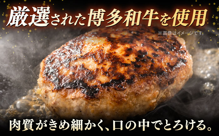 博多和牛100％ プレミアムハンバーグ 150g×8 ＜KRAZY MEAT＞ 那珂川市 A5 A4 冷凍 和牛 肉 牛肉 BBQ ハンバーグ 贈答品 [GFQ053]