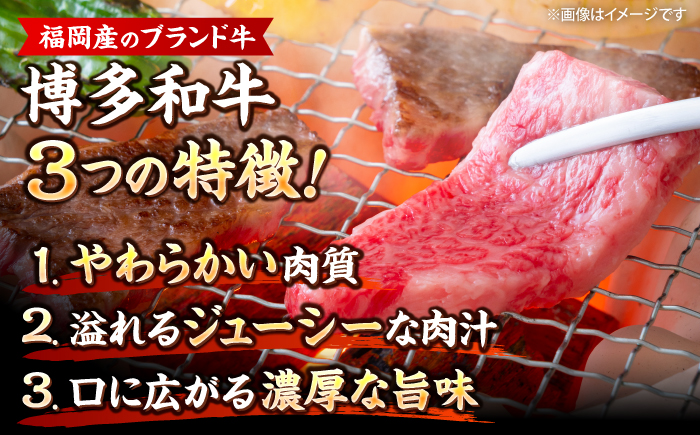 博多和牛A4ランク以上 希少部位おまかせ6種セット(70g×6種)420ｇ ＜木村食品＞ 那珂川市 [GFS015]