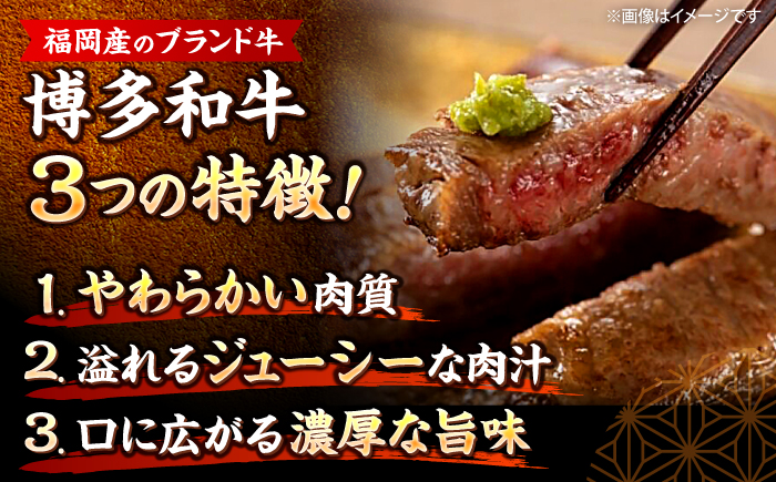 博多和牛【A4～A5】ヒレステーキ150g×1枚&サーロインステーキ250g×1枚 ＜木村食品＞ 那珂川市 [GFS016]