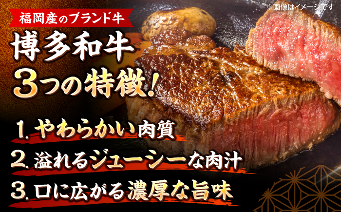 博多和牛【A4～A5】ヒレ150g×5枚　計750g ＜木村食品＞ 那珂川市 [GFS019]