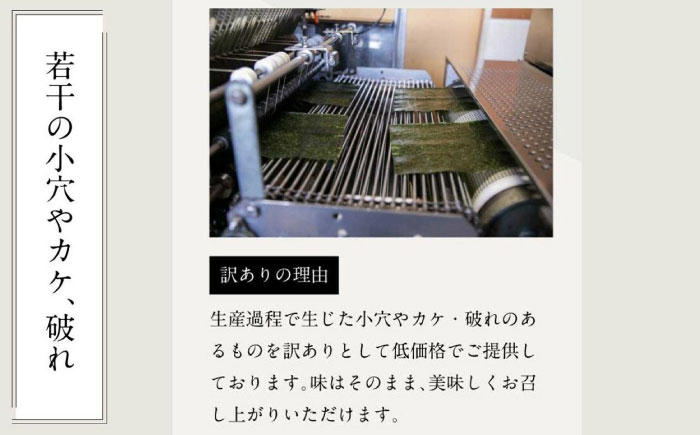 【全6回定期便】福岡有明のり 訳あり! 焼き海苔 20g×6袋 ＜木村食品＞ 那珂川市 [GFW012]