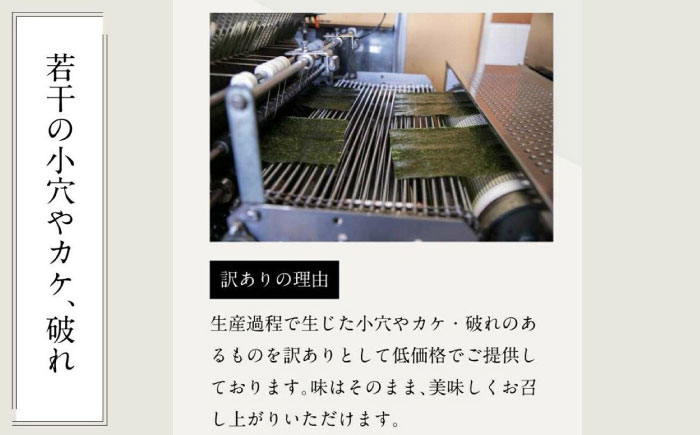【全3回定期便】福岡有明のり 訳あり! 味付海苔 20g×6袋 ＜木村食品＞ 那珂川市 [GFW015]